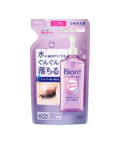 óleo de limpeza bioré demaquilante cleansing oil refil 210ml