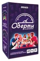 Гра для компанії