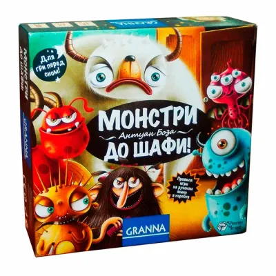 Настільна гра Granna Монстри до шафи